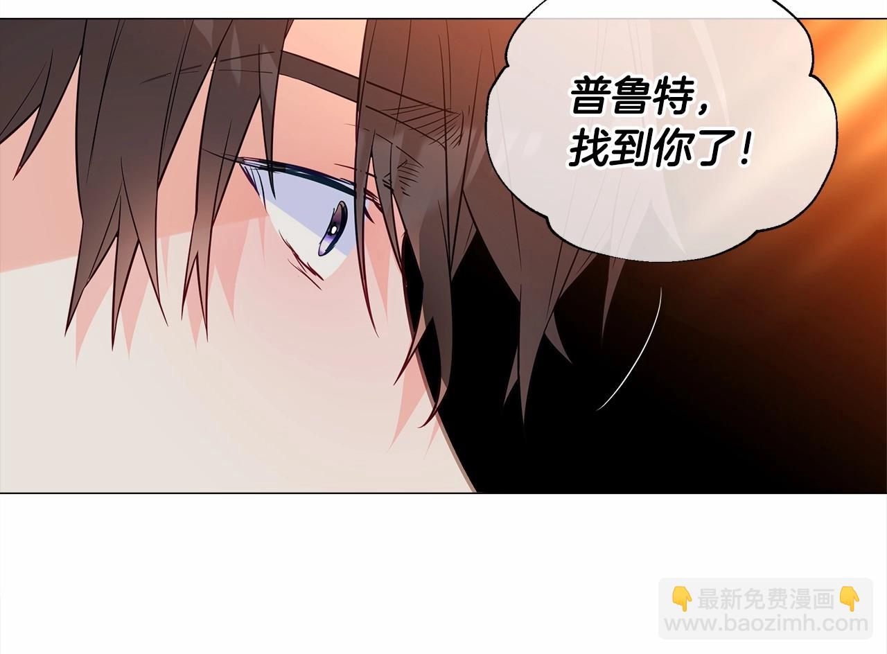 第29话 漂亮姐姐是皇子？(1/4)-第31话