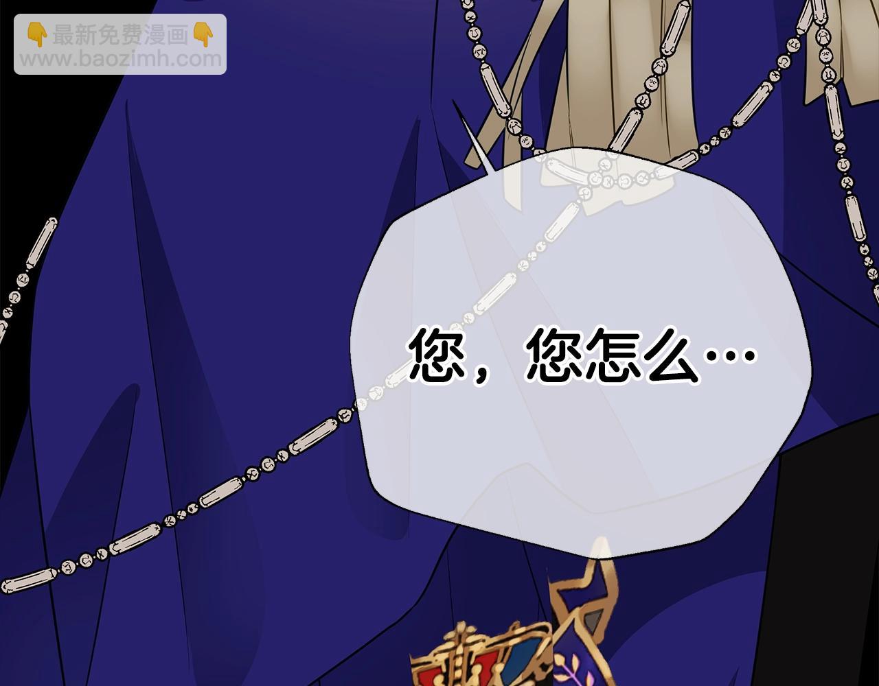 第29话 漂亮姐姐是皇子？(1/4)-第31话