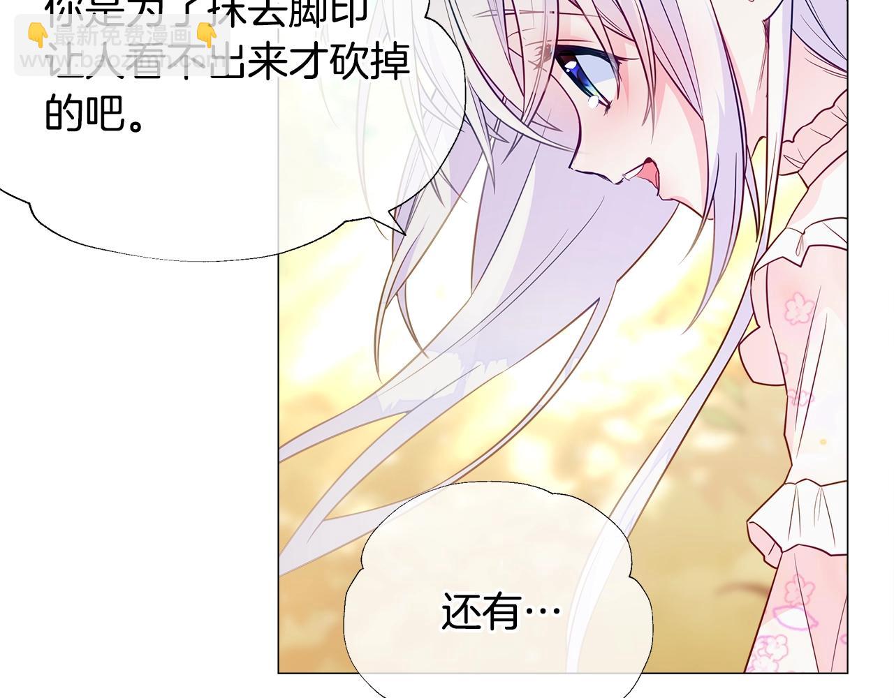 第29话 漂亮姐姐是皇子？(1/4)-第31话