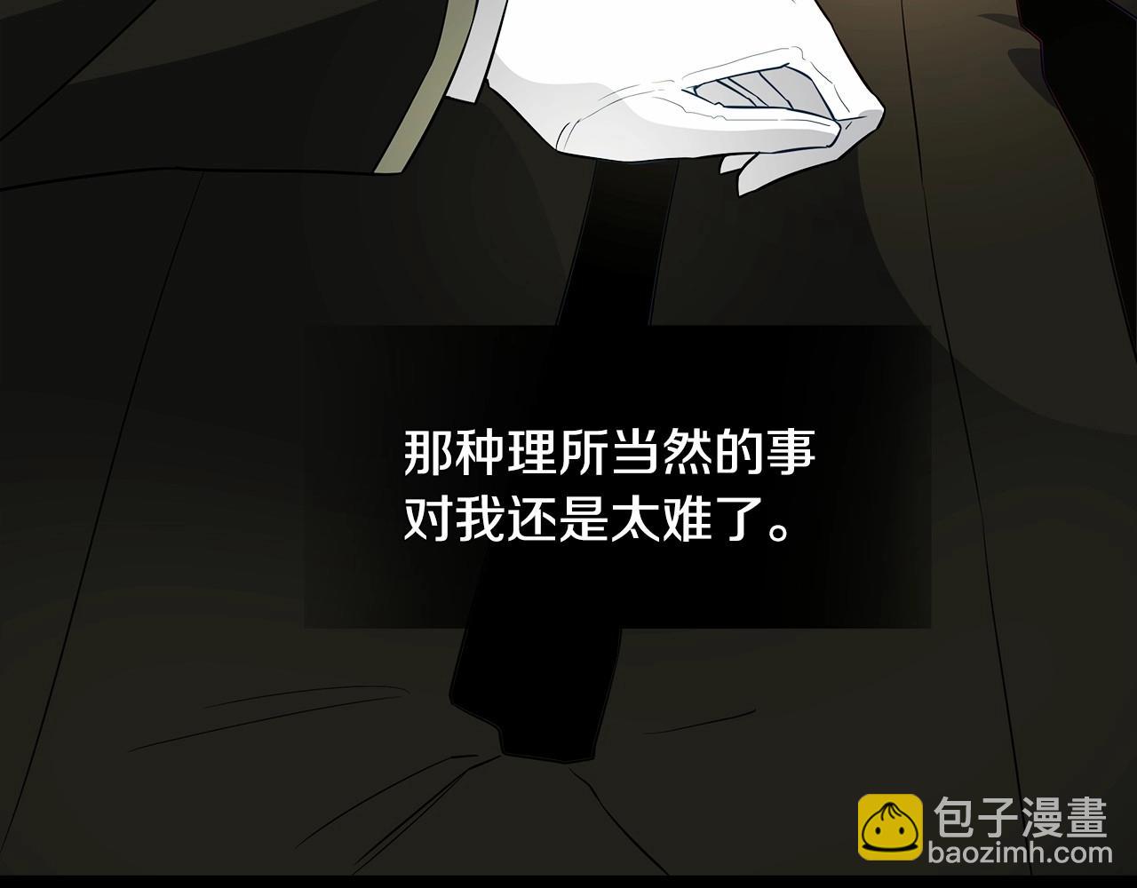 第29话 漂亮姐姐是皇子？(1/4)-第31话