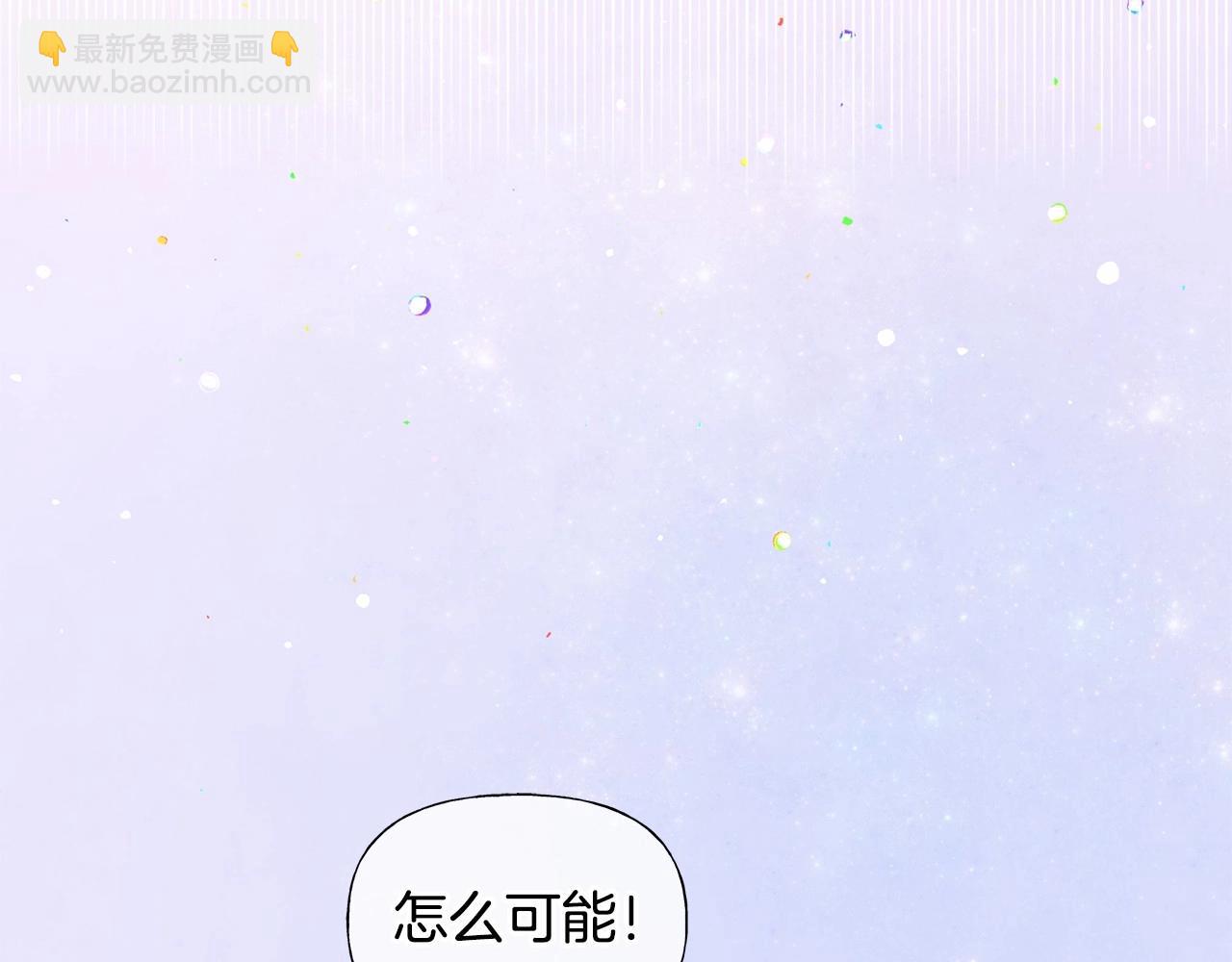 第29话 漂亮姐姐是皇子？(1/4)-第31话