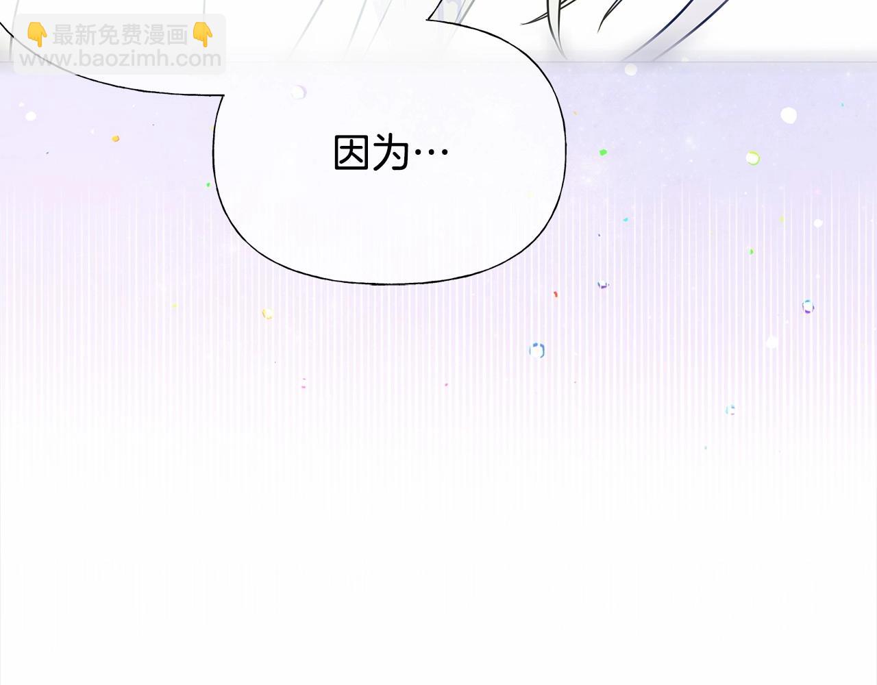 第29话 漂亮姐姐是皇子？(1/4)-第31话