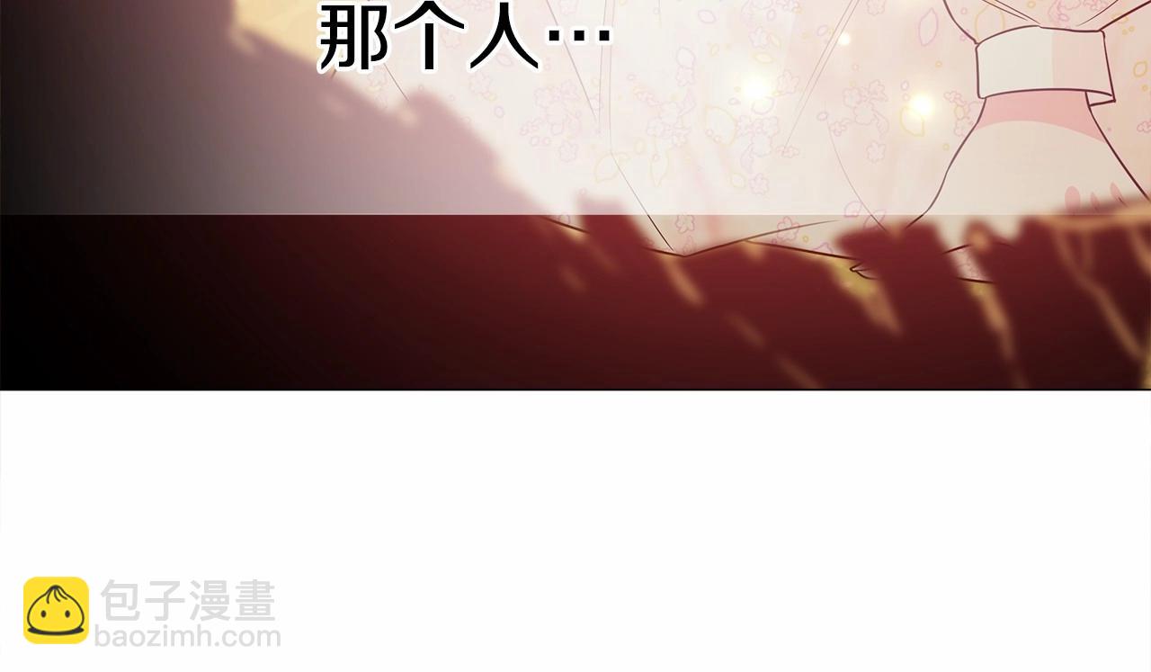 第29话 漂亮姐姐是皇子？(1/4)-第31话