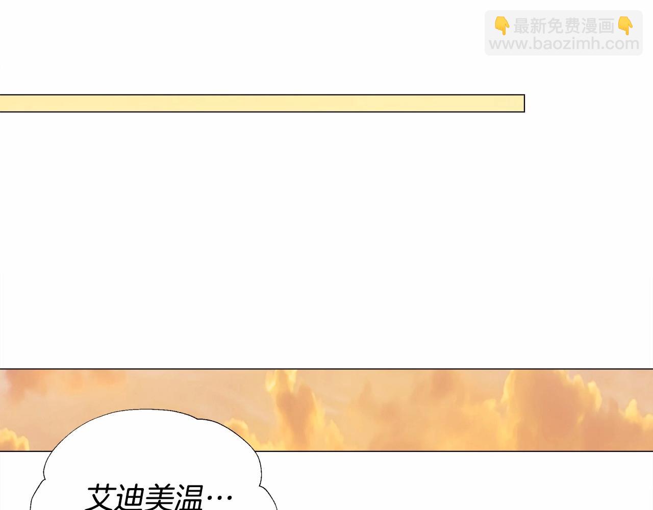 第29话 漂亮姐姐是皇子？(1/4)-第31话