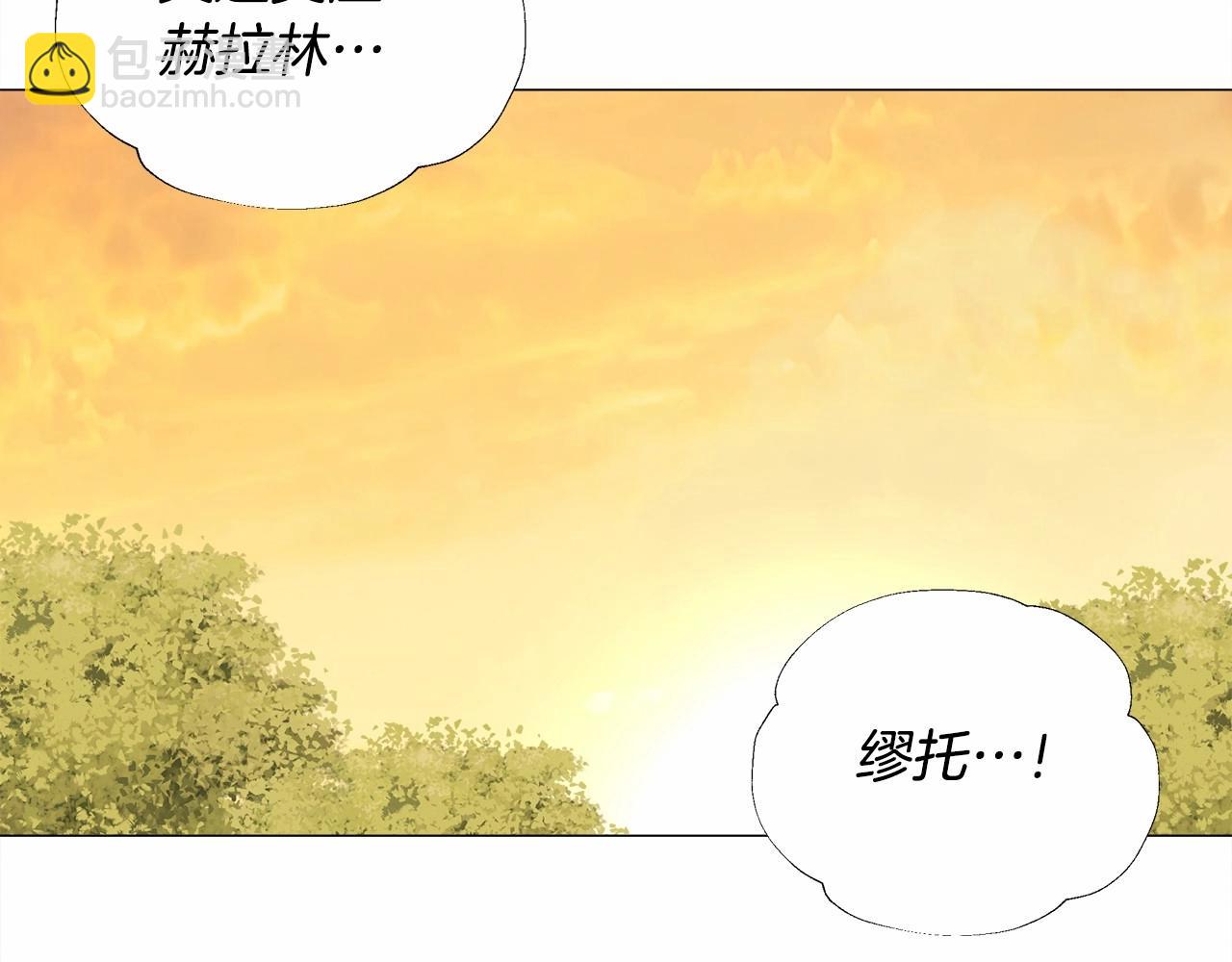 第29话 漂亮姐姐是皇子？(1/4)-第31话