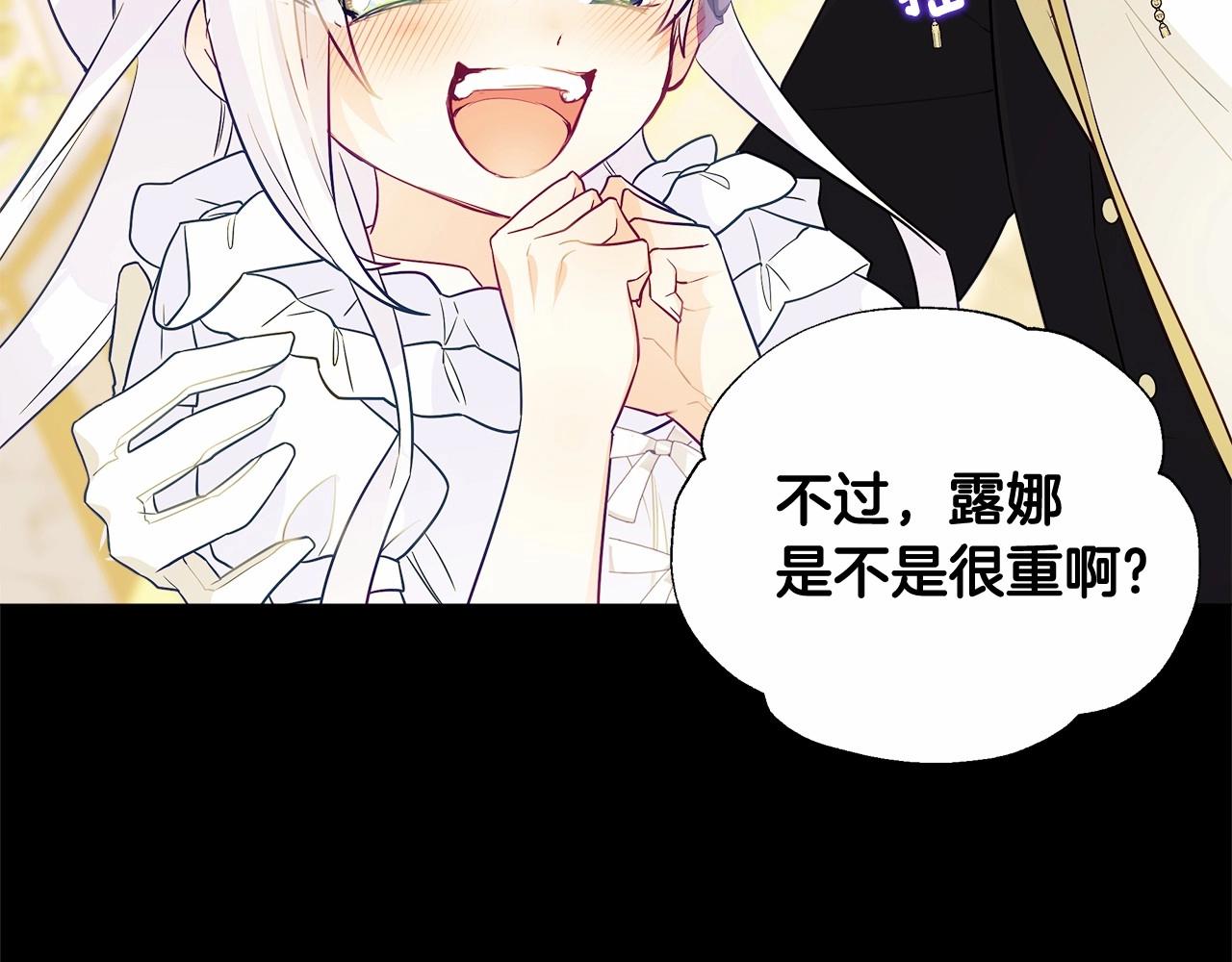 第2季&middot;启 暴躁黑皮上线(1/4)-第33话