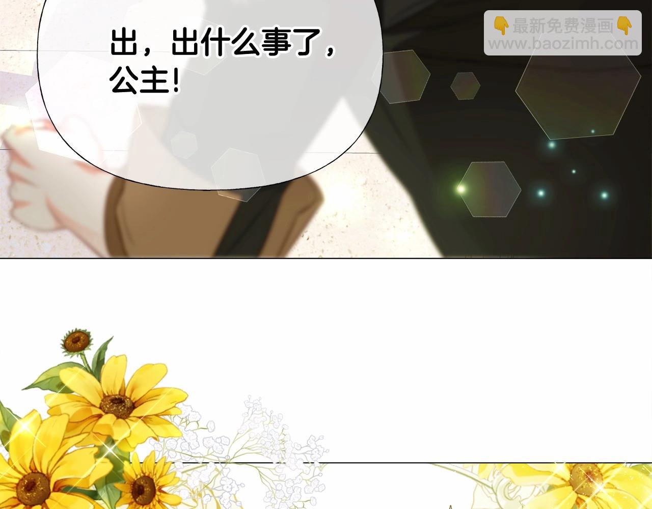 第2季&middot;启 暴躁黑皮上线(1/4)-第33话