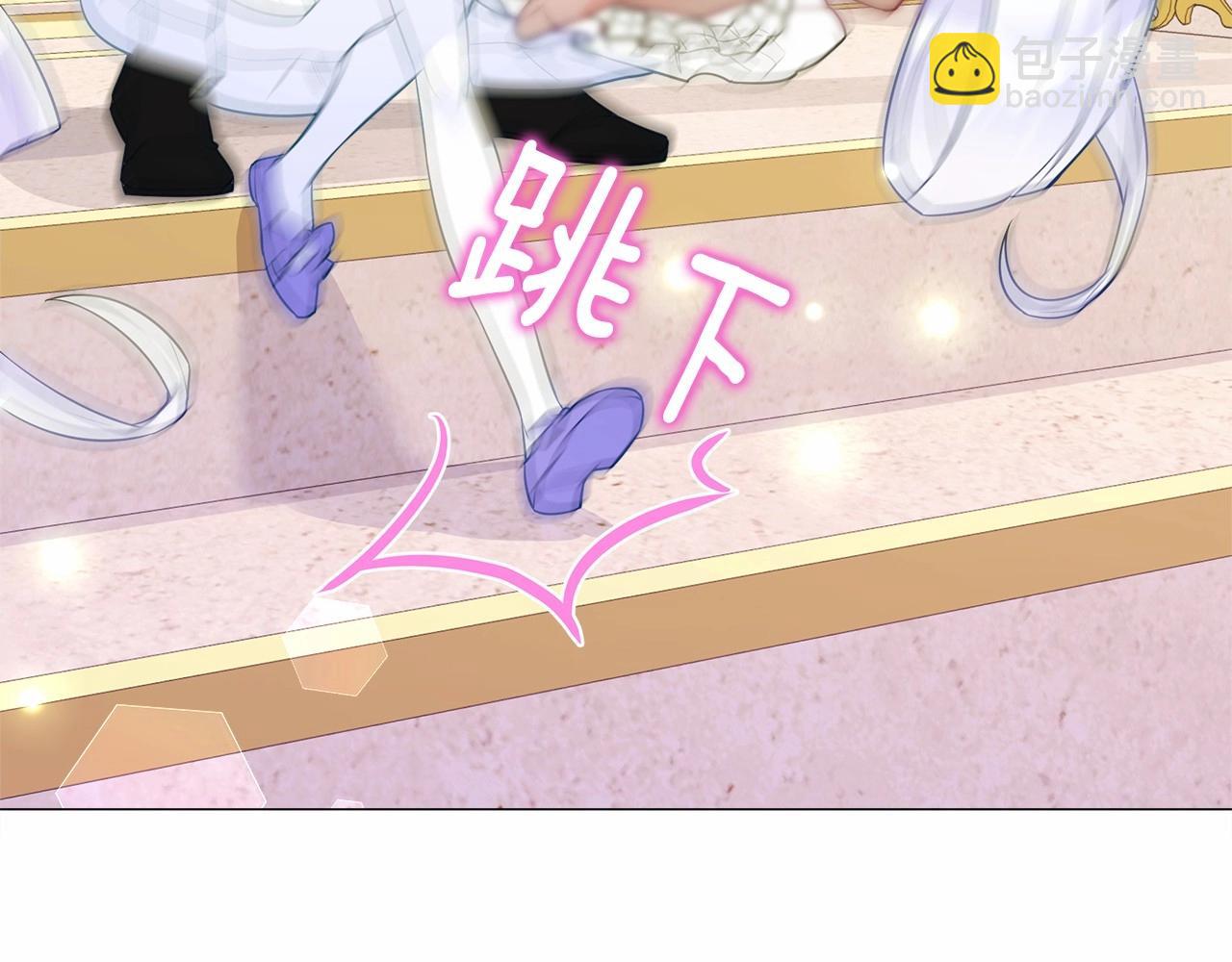 第2季&middot;启 暴躁黑皮上线(1/4)-第33话