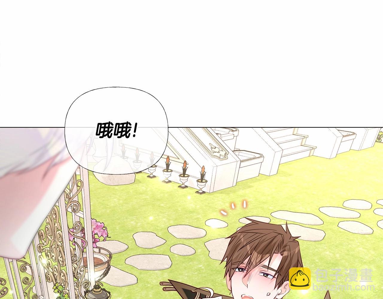 第2季&middot;启 暴躁黑皮上线(1/4)-第33话
