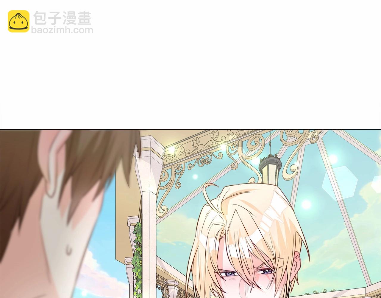 第2季&middot;启 暴躁黑皮上线(1/4)-第33话