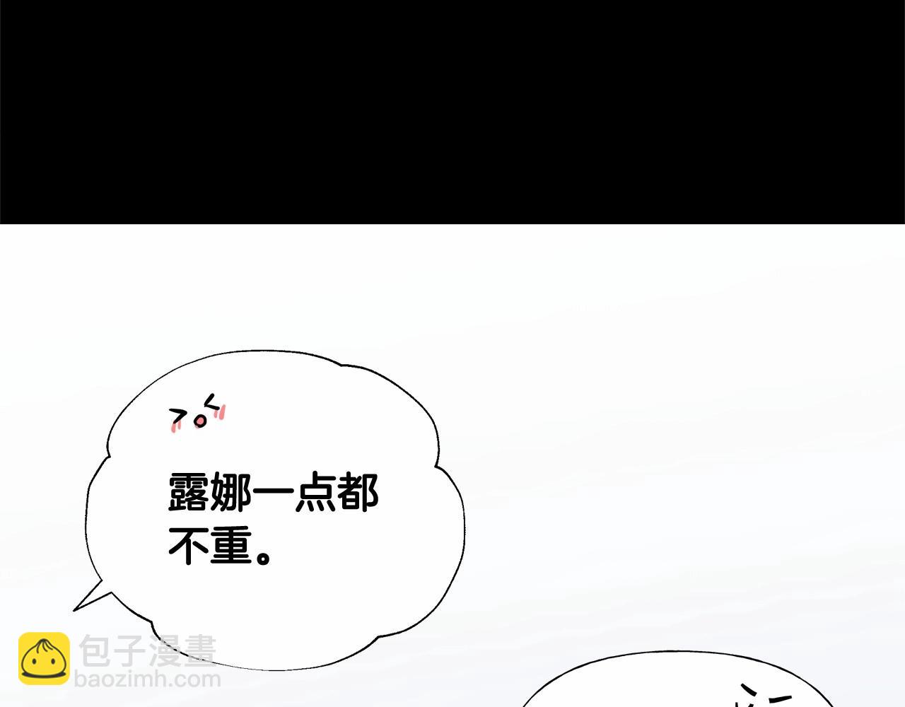 第2季&middot;启 暴躁黑皮上线(1/4)-第33话