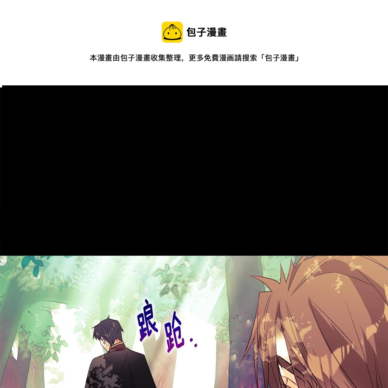 第33话 爸爸的身份(1/4)-第35话