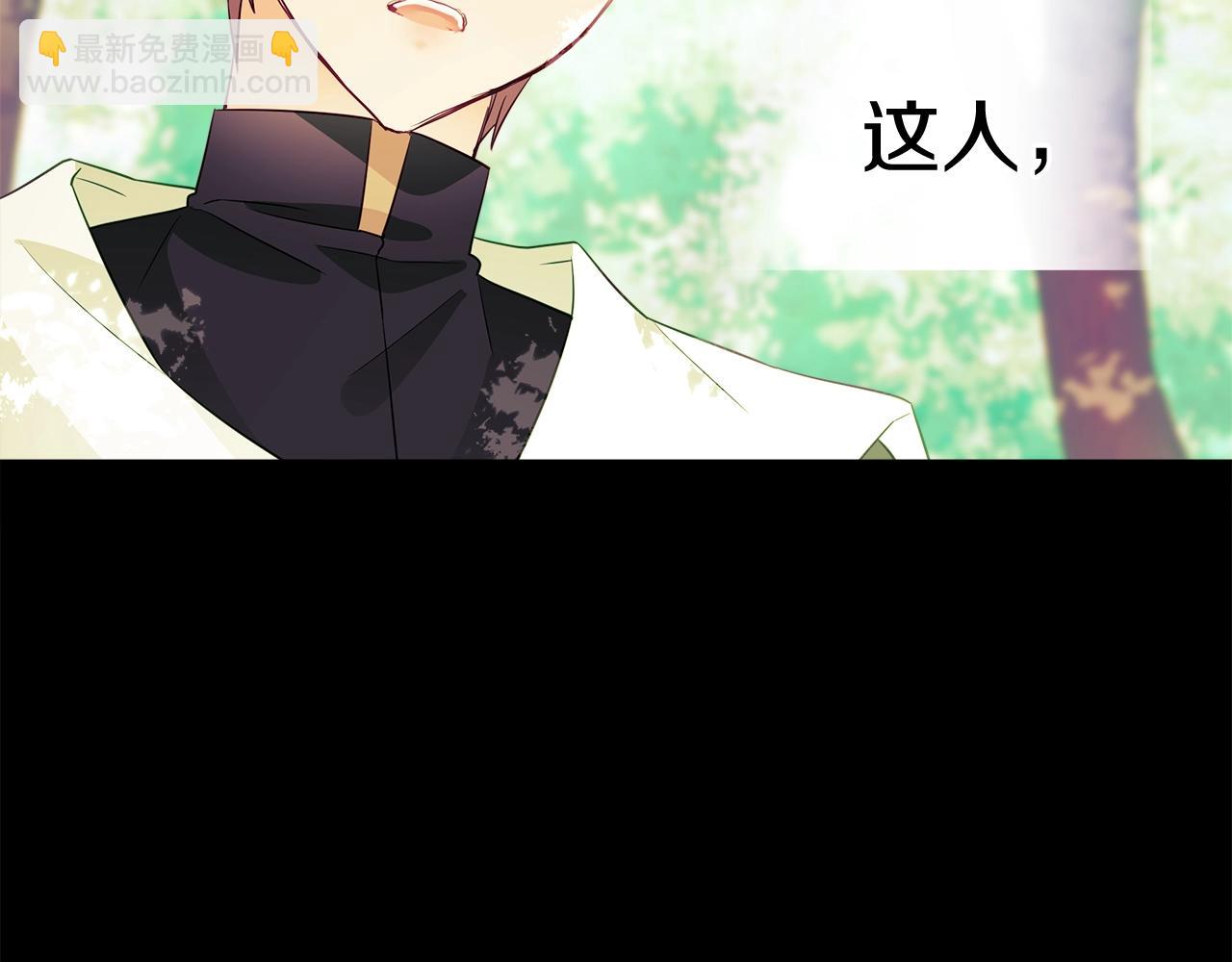 第33话 爸爸的身份(1/4)-第35话
