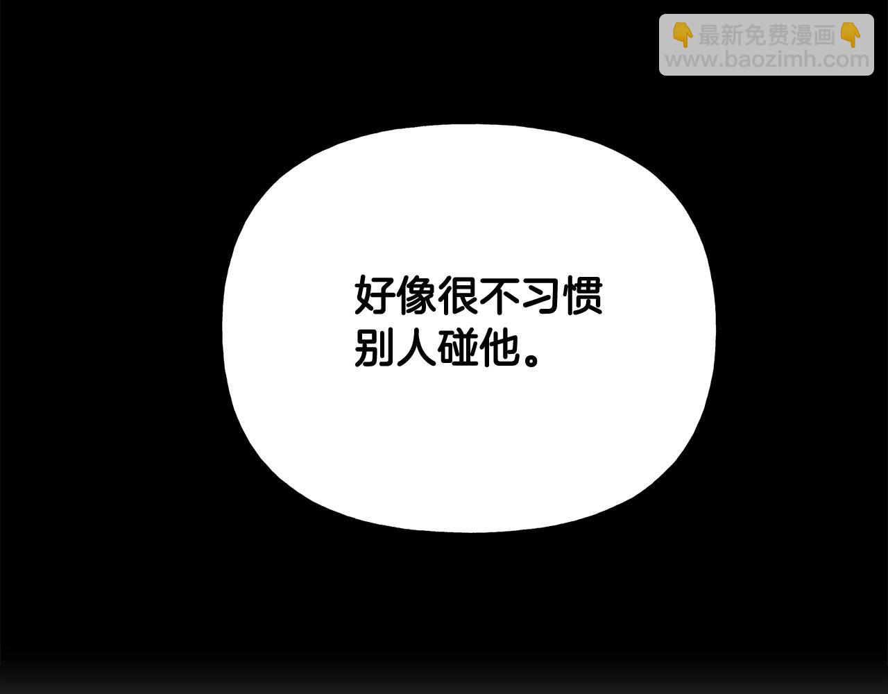 第33话 爸爸的身份(1/4)-第35话