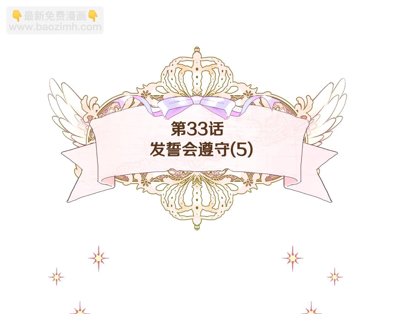 第33话 爸爸的身份(1/4)-第35话