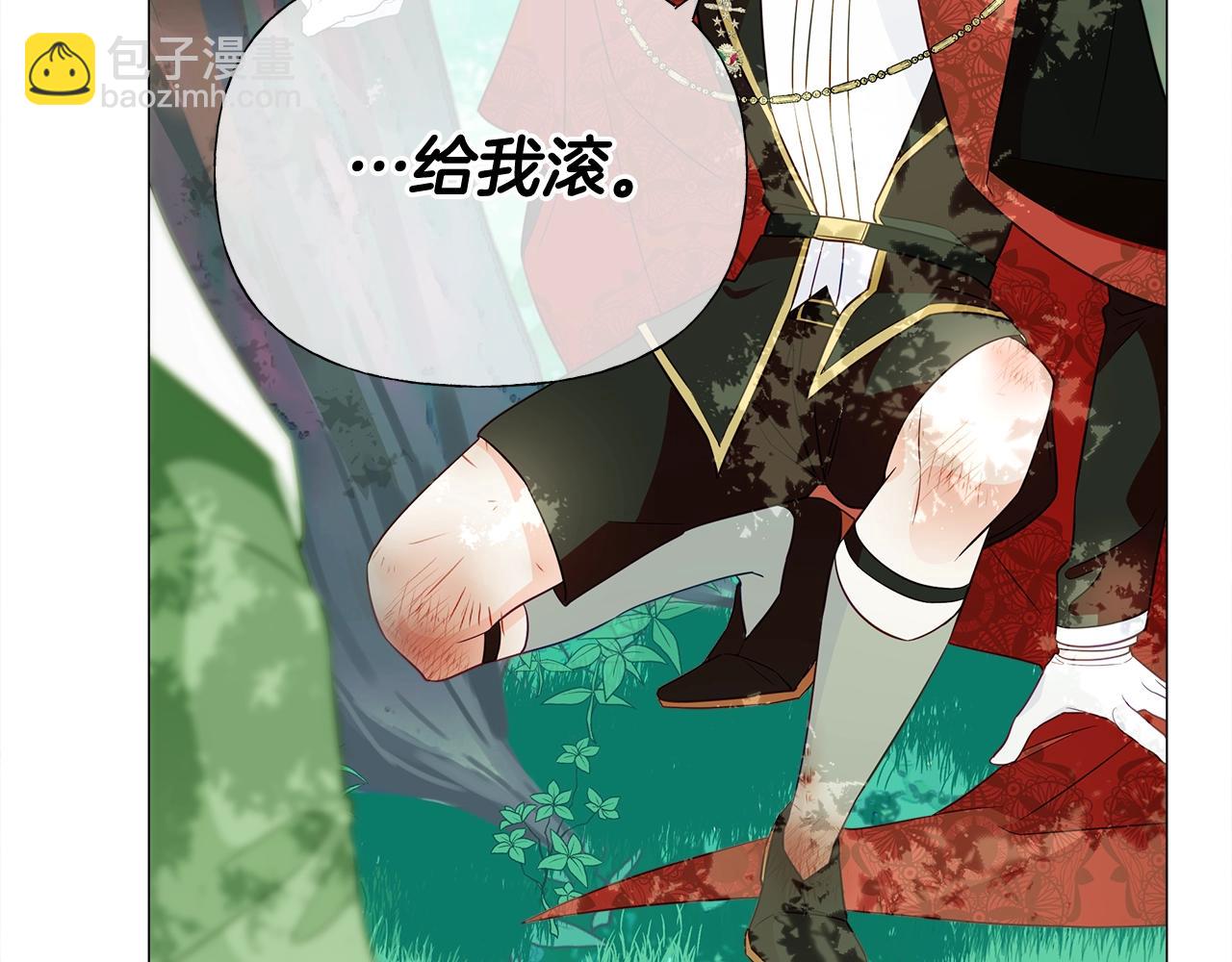 第33话 爸爸的身份(1/4)-第35话
