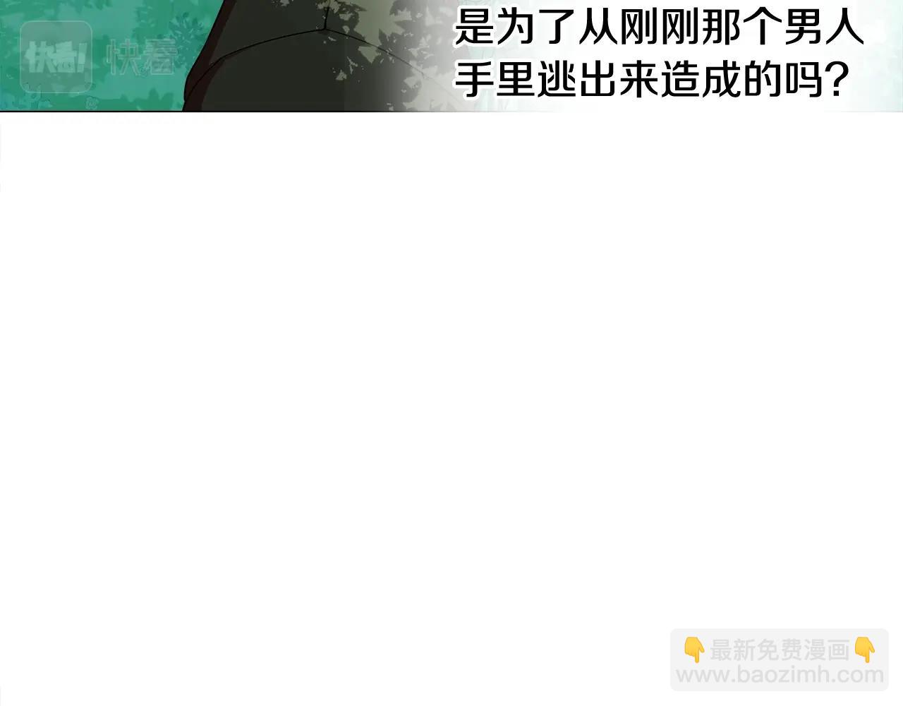 第33话 爸爸的身份(1/4)-第35话