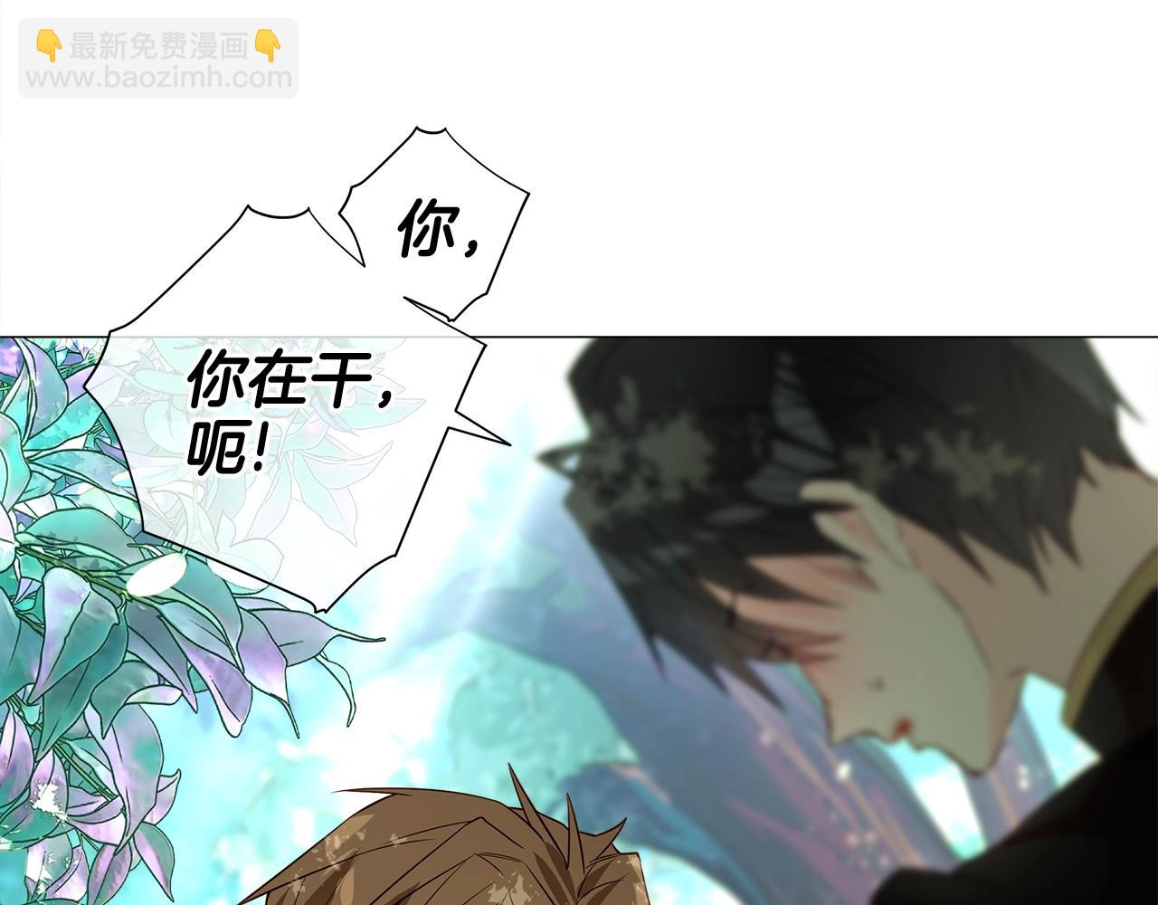 第33话 爸爸的身份(1/4)-第35话