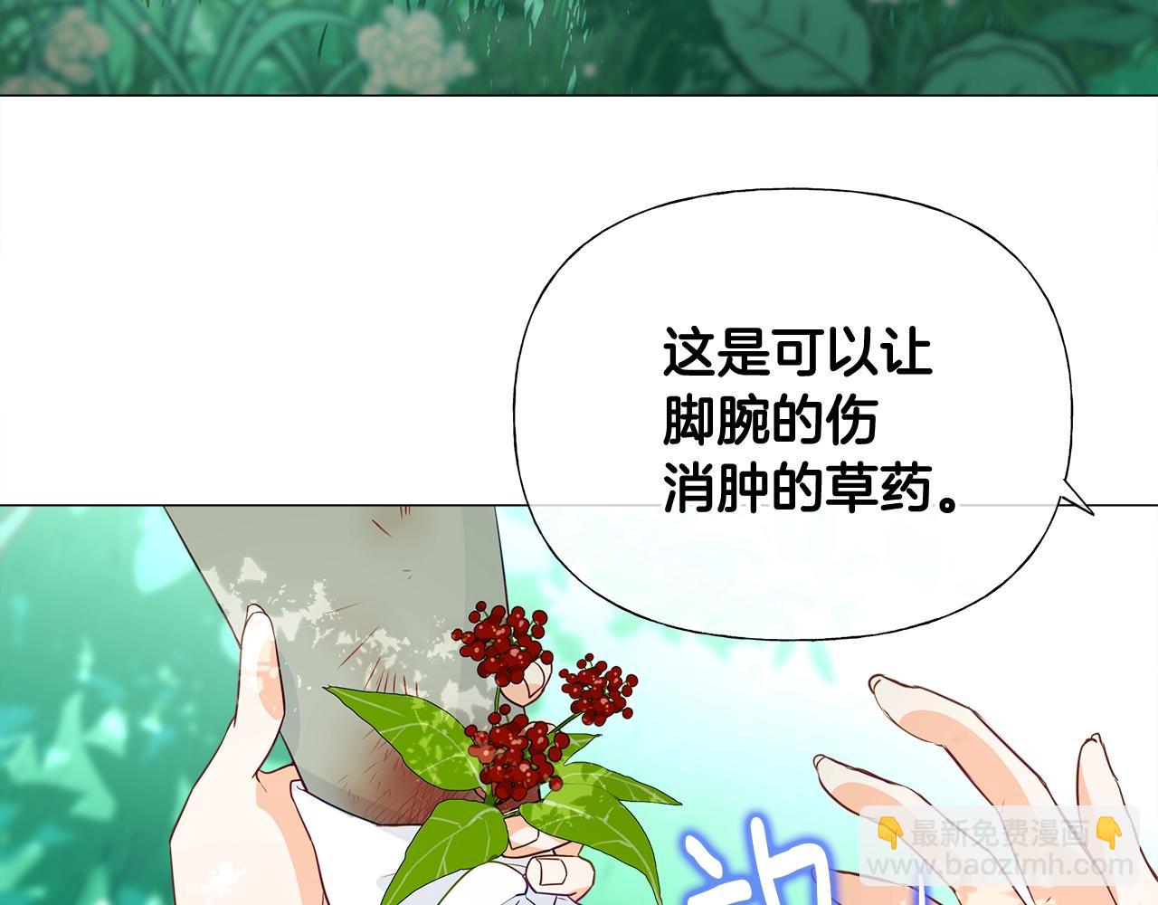 第33话 爸爸的身份(1/4)-第35话