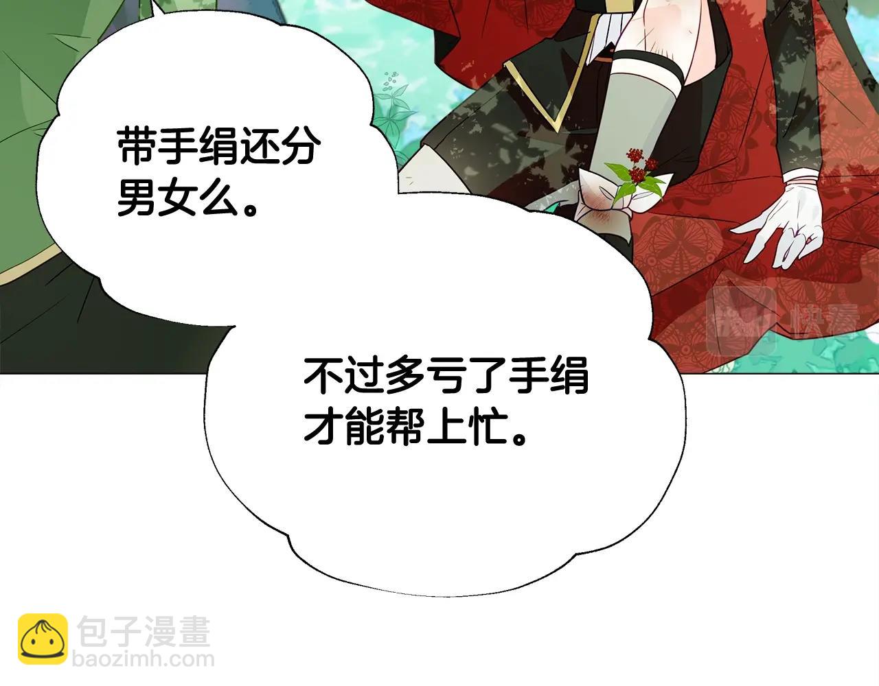 第33话 爸爸的身份(1/4)-第35话