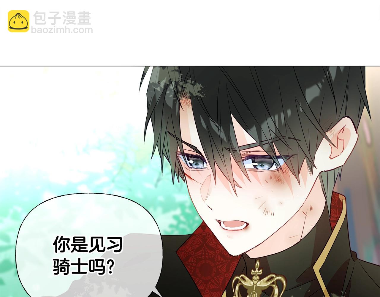 第33话 爸爸的身份(1/4)-第35话