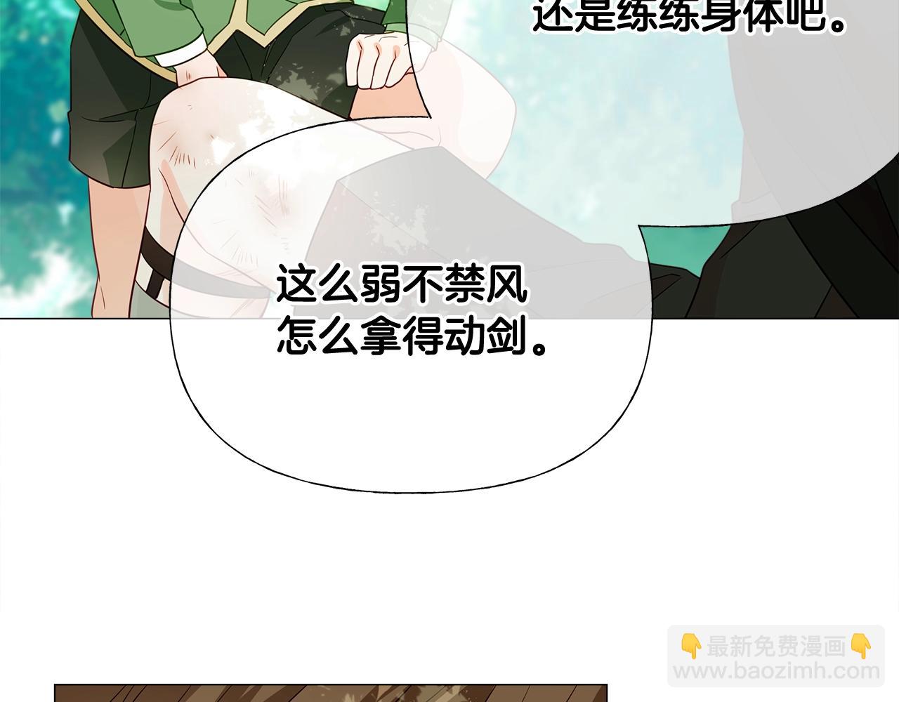 第33话 爸爸的身份(1/4)-第35话