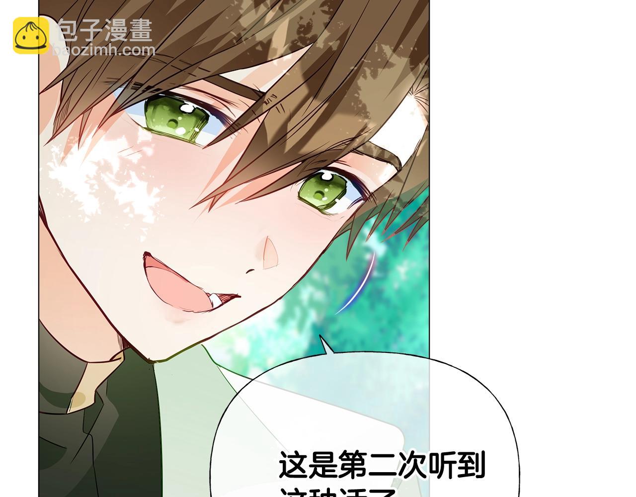第33话 爸爸的身份(1/4)-第35话