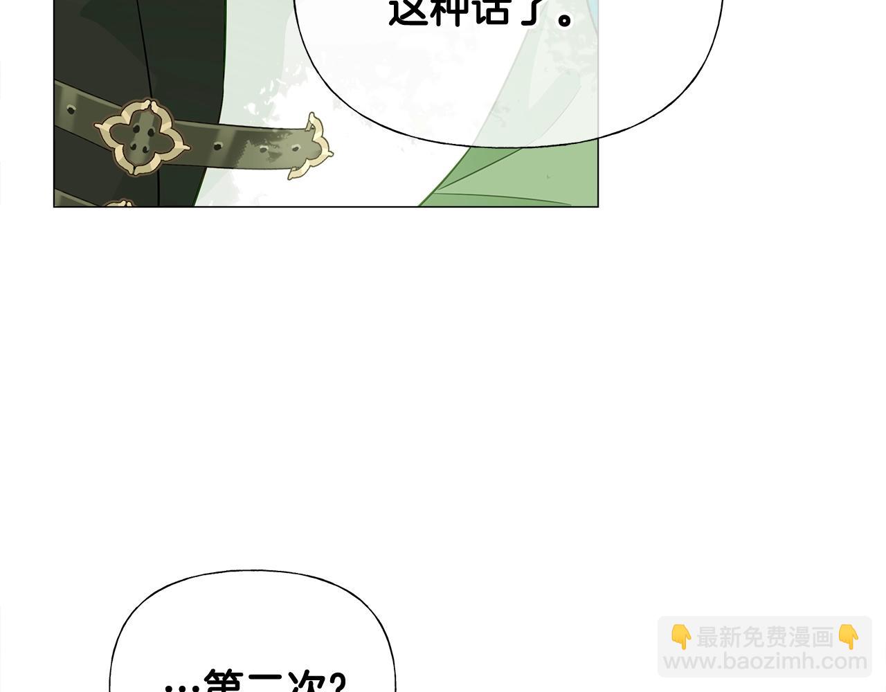 第33话 爸爸的身份(1/4)-第35话