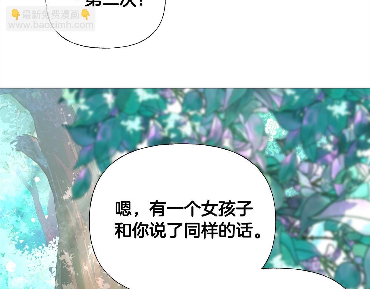 第33话 爸爸的身份(1/4)-第35话