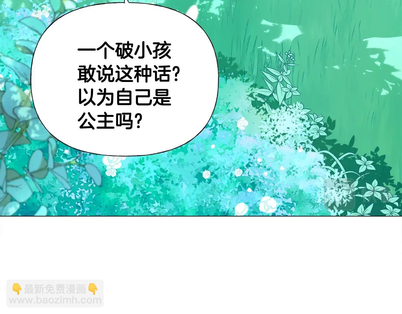 第33话 爸爸的身份(1/4)-第35话