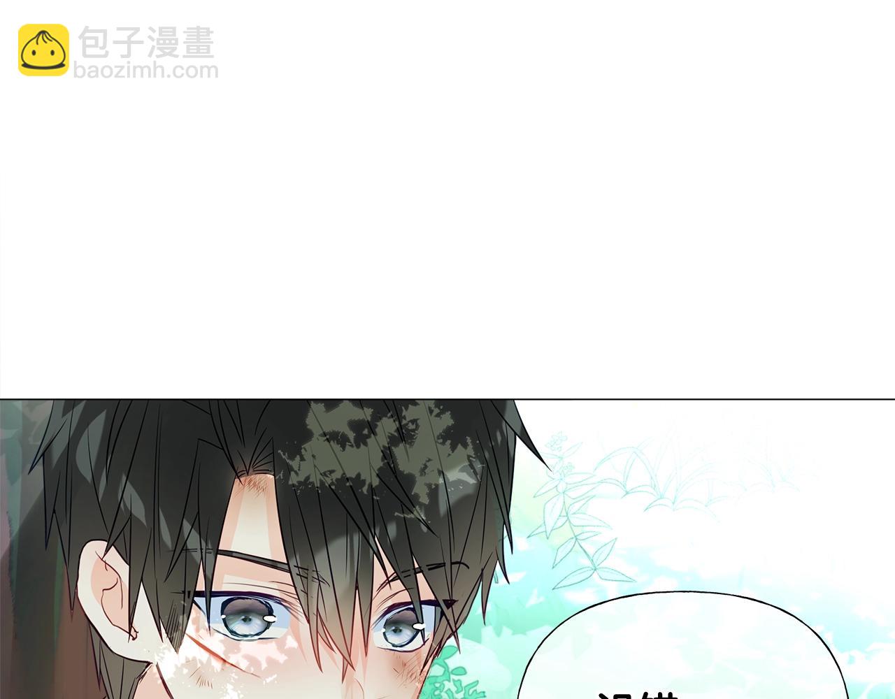 第33话 爸爸的身份(1/4)-第35话