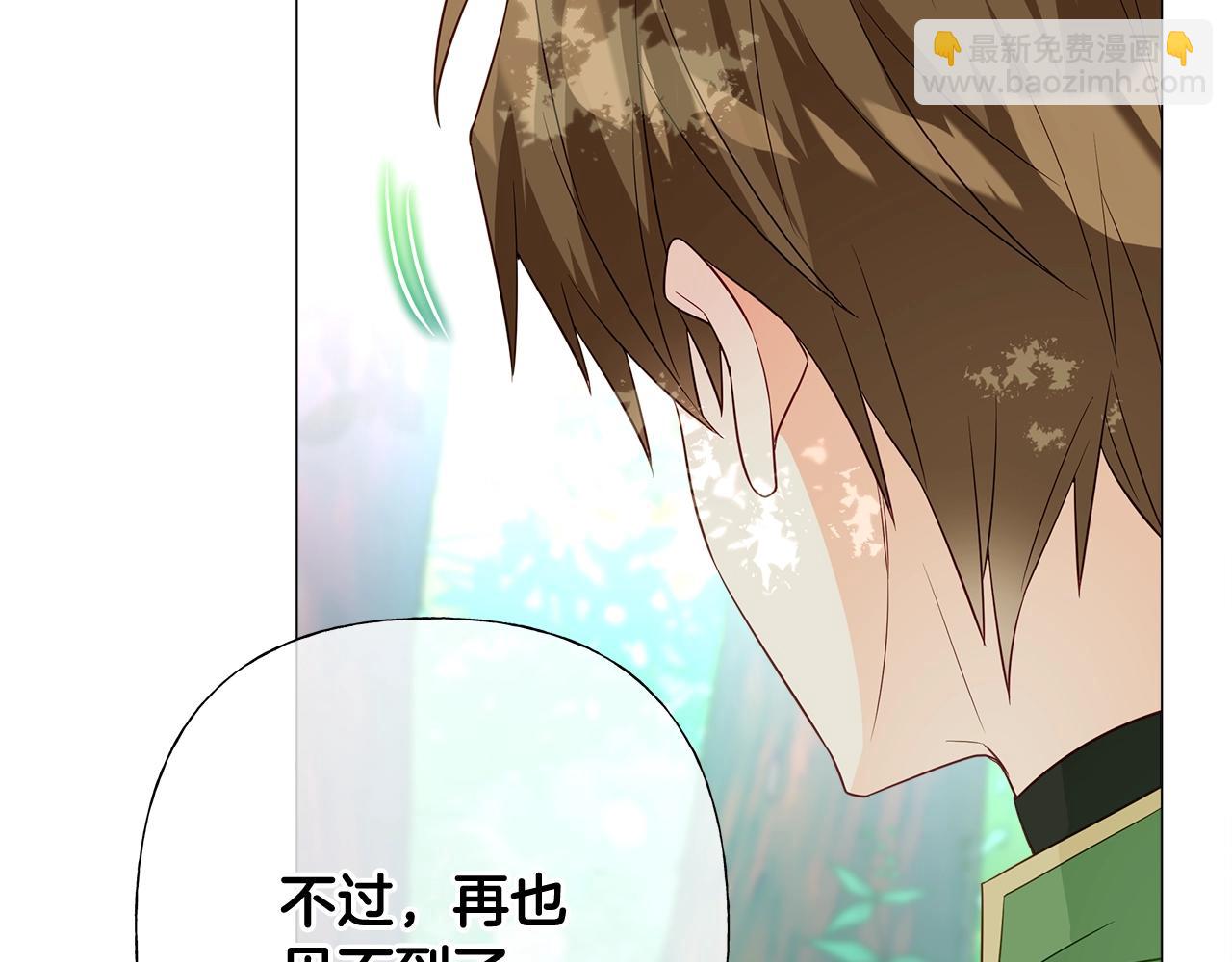 第33话 爸爸的身份(1/4)-第35话