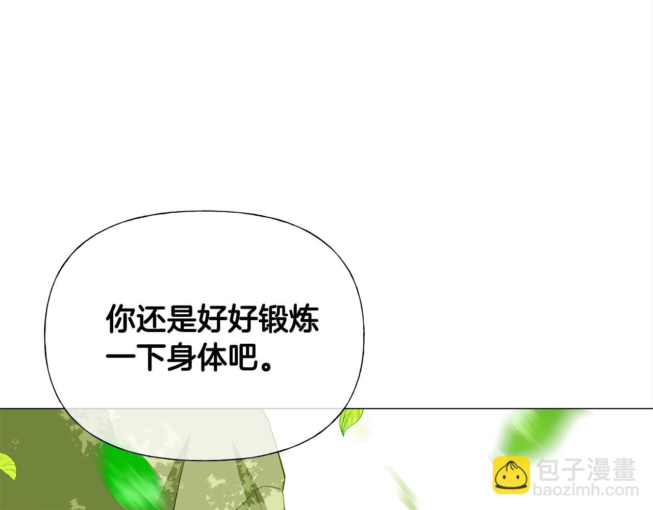 第33话 爸爸的身份(1/4)-第35话