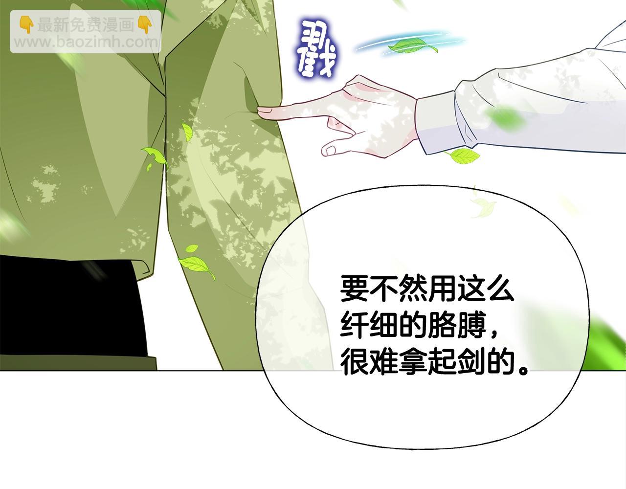 第33话 爸爸的身份(1/4)-第35话