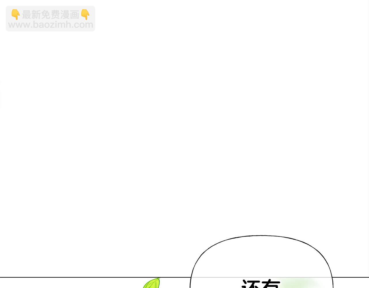 第33话 爸爸的身份(1/4)-第35话