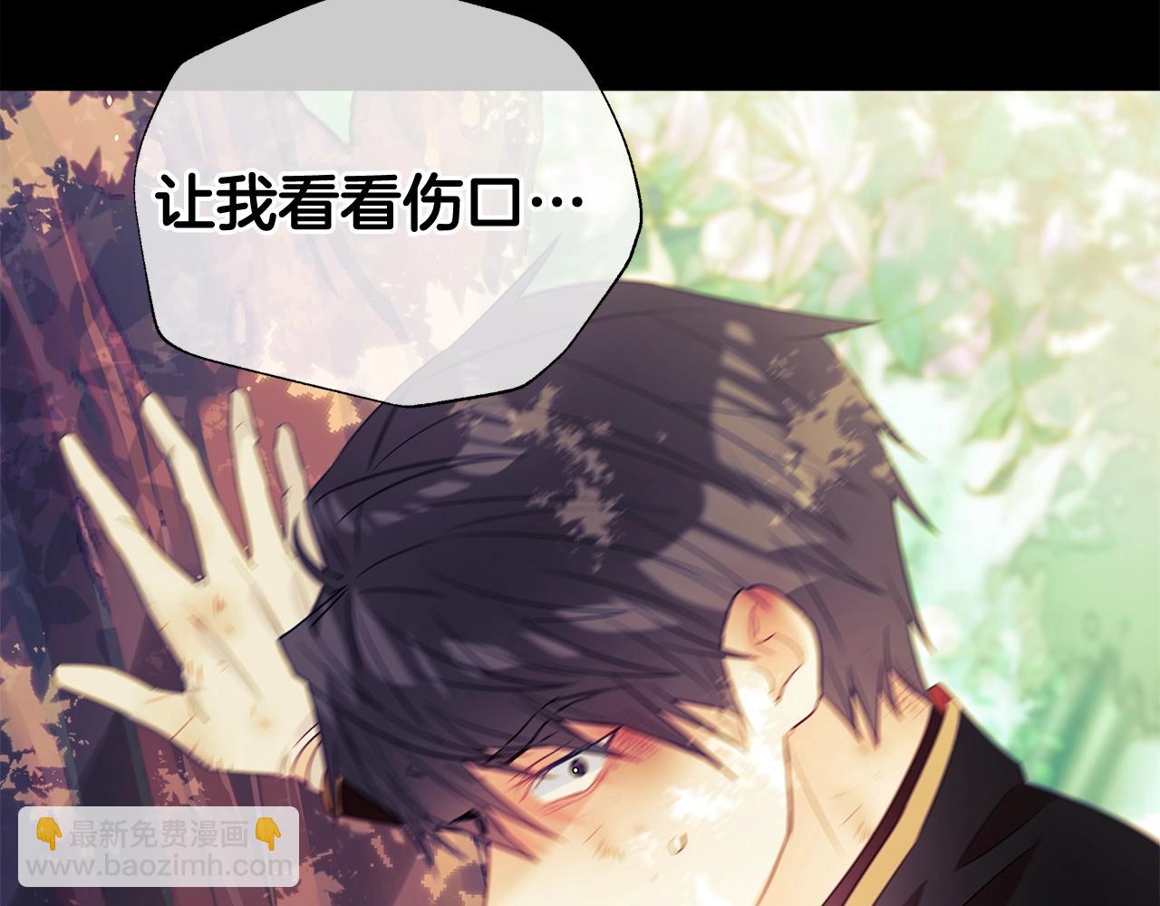 第33话 爸爸的身份(1/4)-第35话