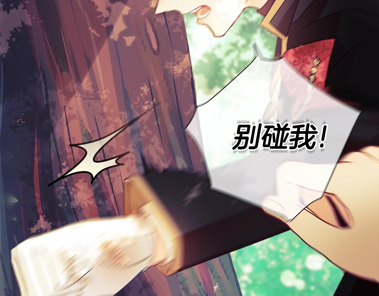 第33话 爸爸的身份(1/4)-第35话