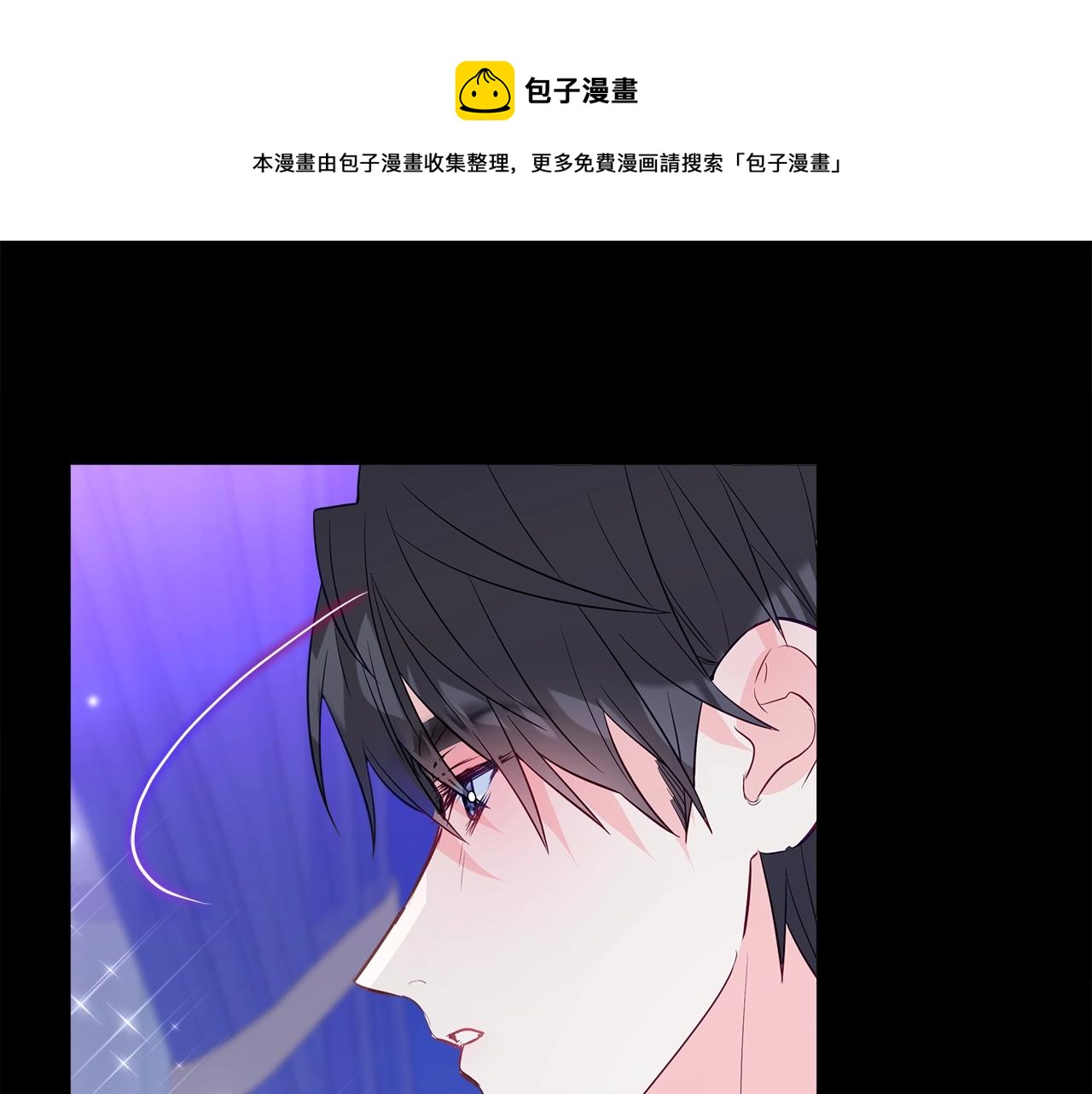 第35话 蜥蜴皮衣(1/5)-第37话