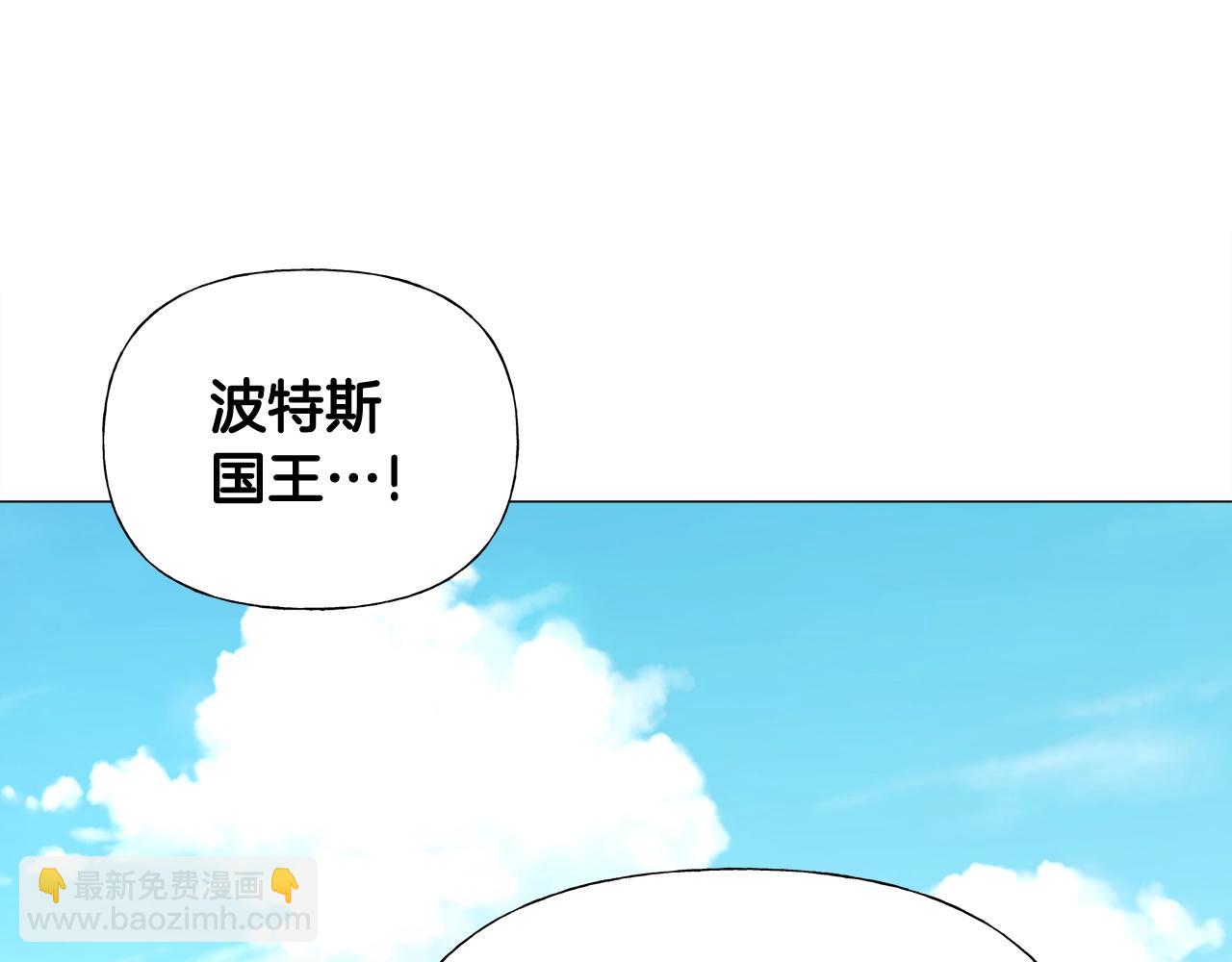 第35话 蜥蜴皮衣(1/5)-第37话