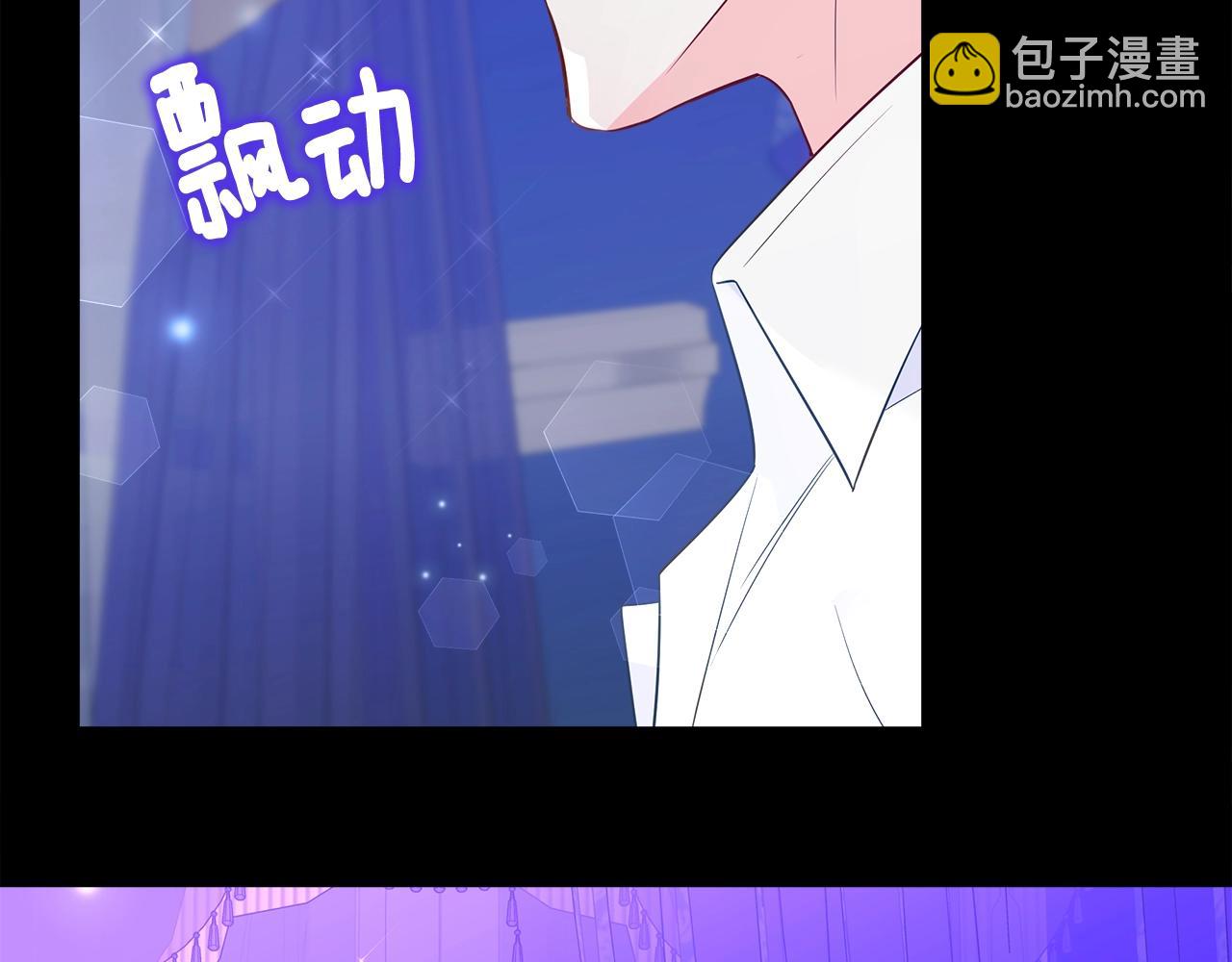 第35话 蜥蜴皮衣(1/5)-第37话
