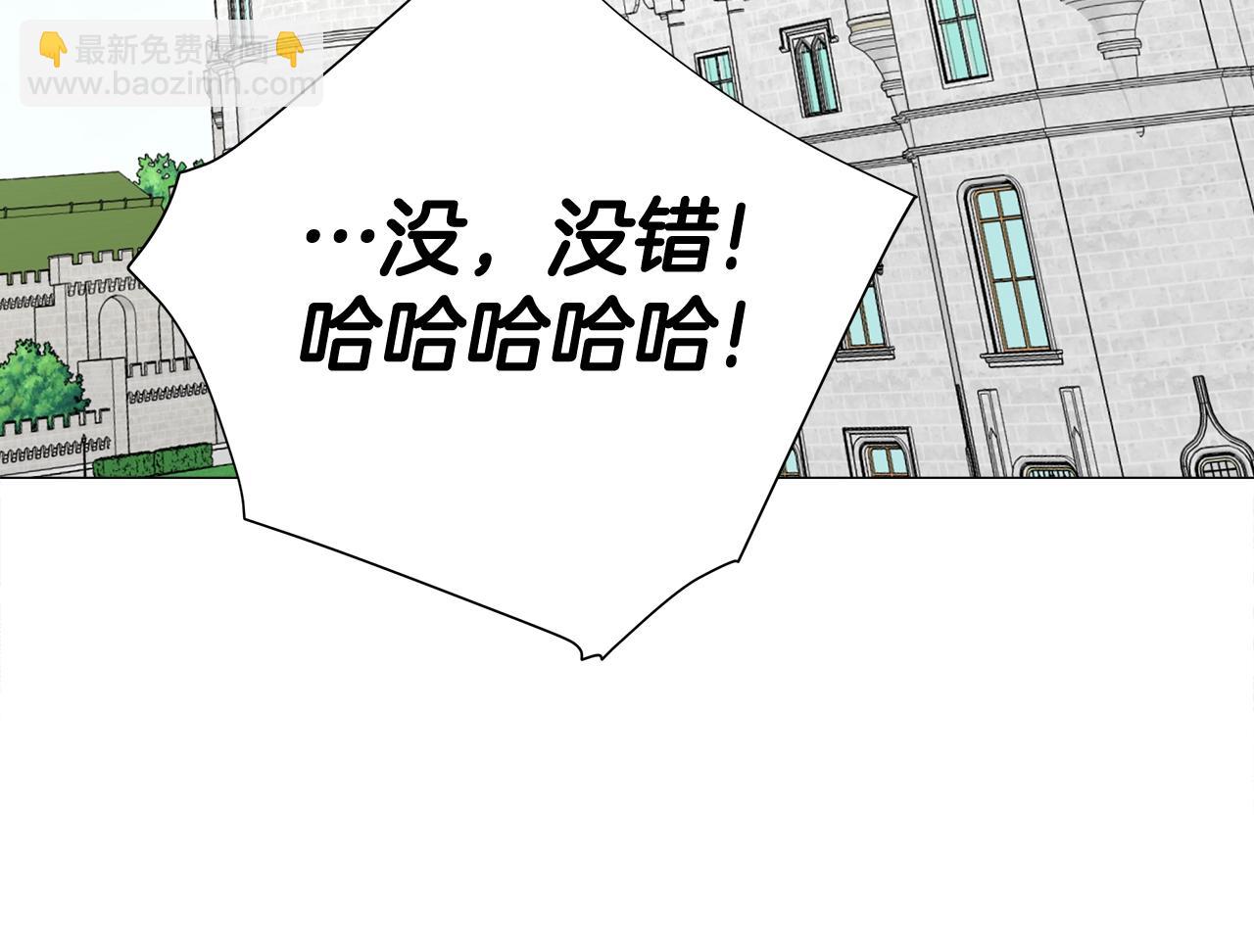 第35话 蜥蜴皮衣(1/5)-第37话