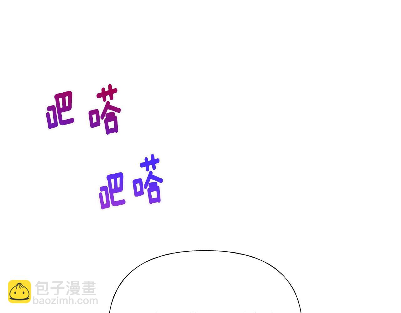 第35话 蜥蜴皮衣(1/5)-第37话