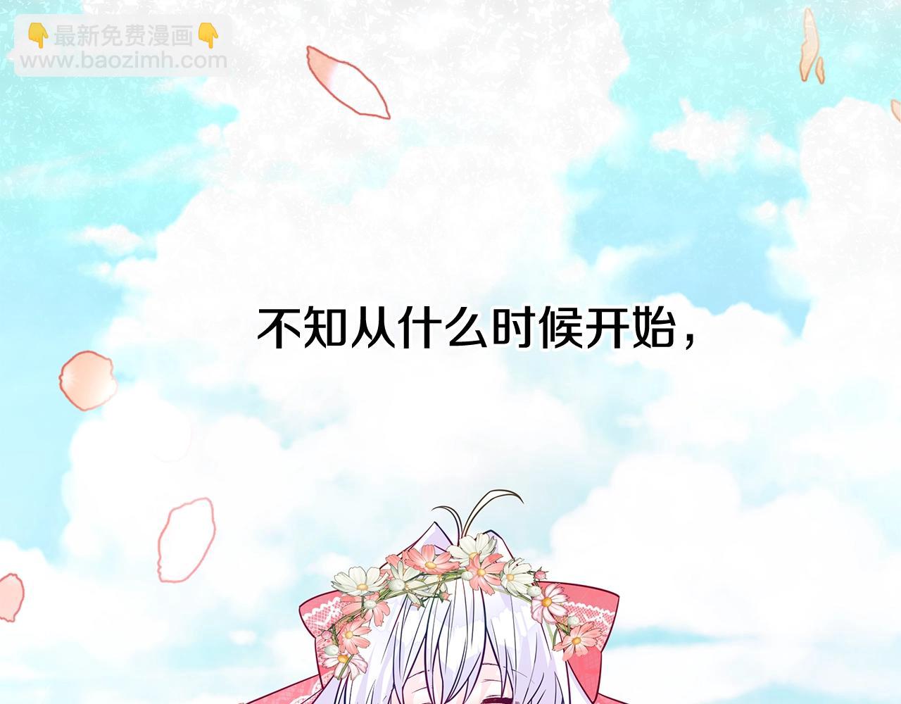 第35话 蜥蜴皮衣(1/5)-第37话