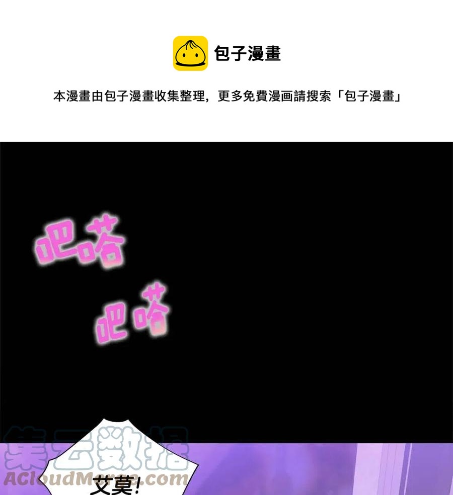 第37话 夜市(1/5)-第39话
