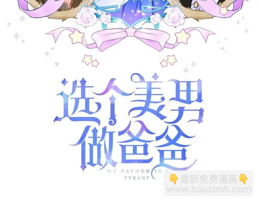 第37话 夜市(1/5)-第39话
