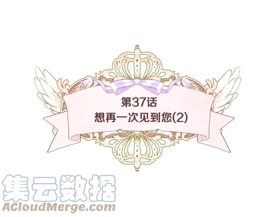 第37话 夜市(1/5)-第39话