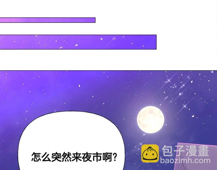 第37话 夜市(1/5)-第39话