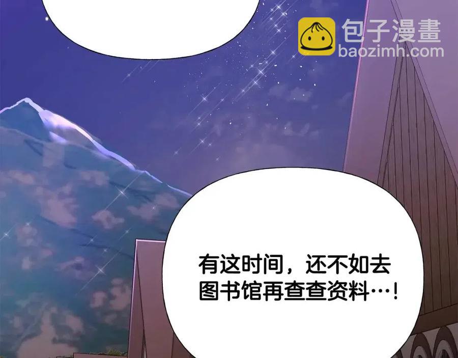 第37话 夜市(1/5)-第39话