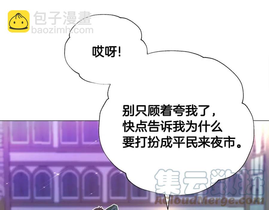第37话 夜市(1/5)-第39话