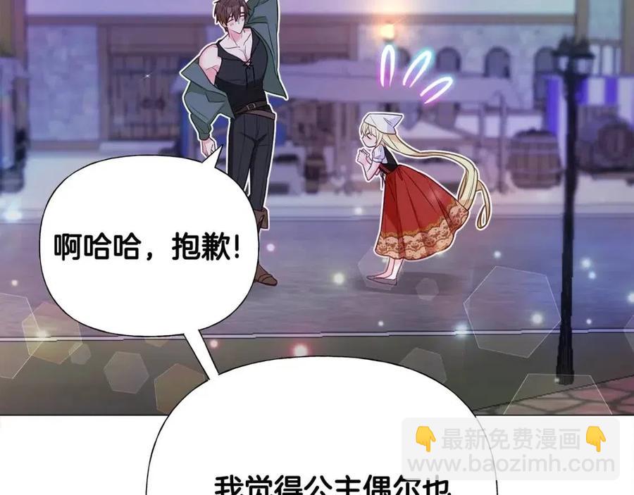 第37话 夜市(1/5)-第39话